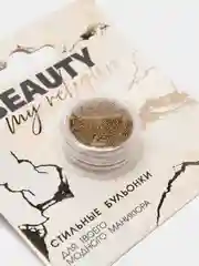 Бульонки для дизайна ногтей Beauty is my religion, цвет золотистый