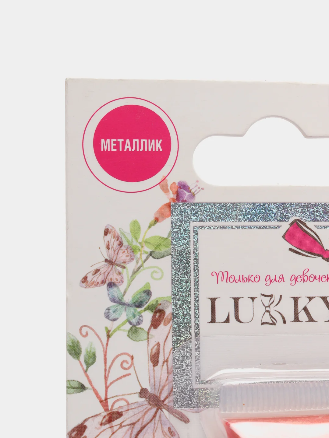 Розовый детская косметика / Набор 2 в 1 для девочек / Аквагрим / Жидкие тени