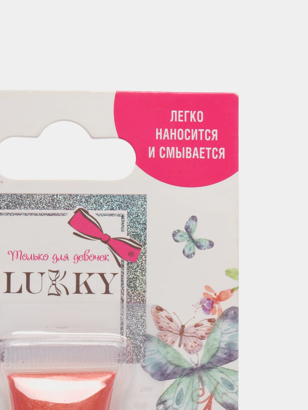 Розовый детская косметика / Набор 2 в 1 для девочек / Аквагрим / Жидкие тени