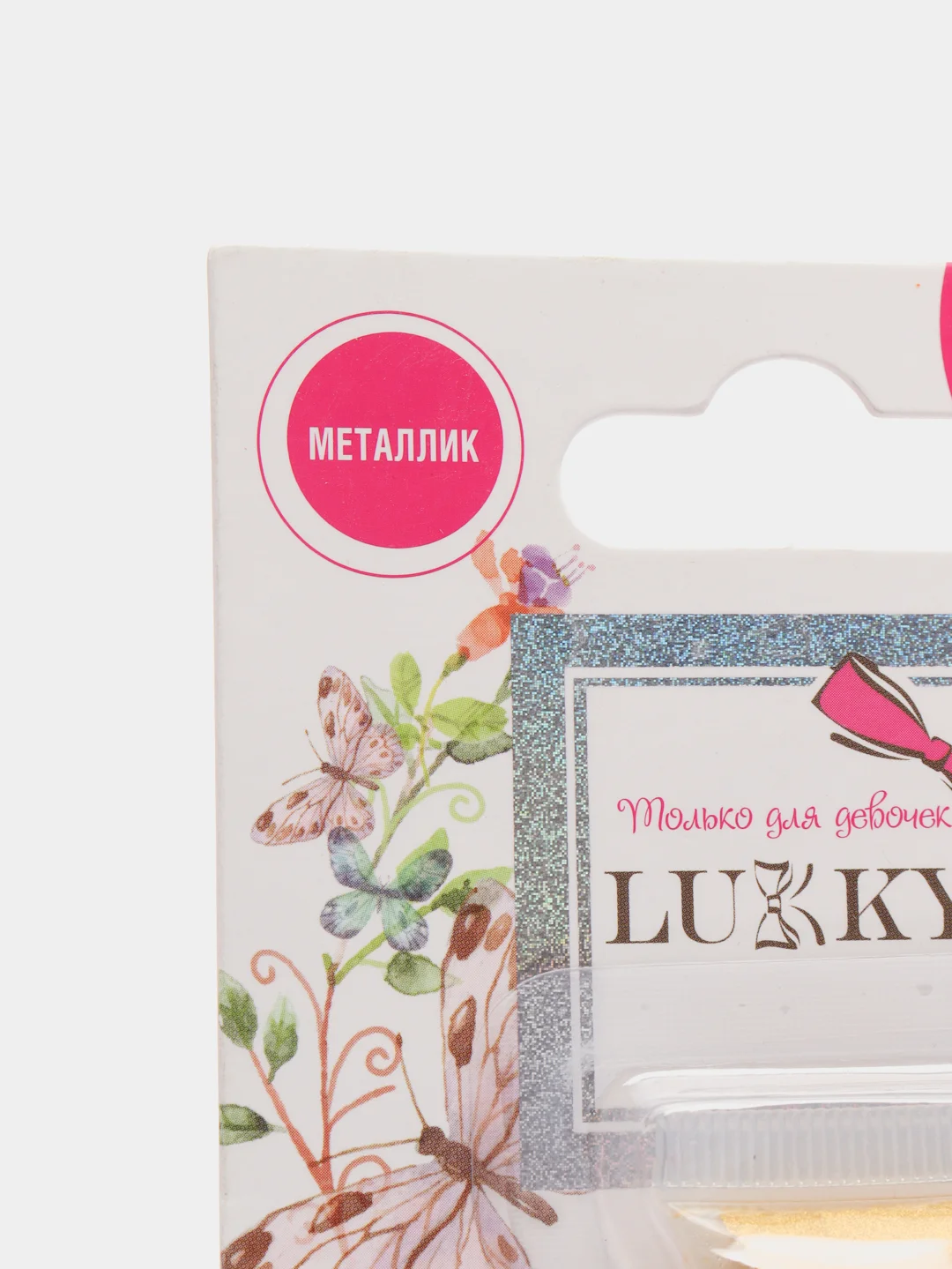 Золотой детская косметика / Набор 2 в 1 для девочек / Аквагрим / Жидкие тени