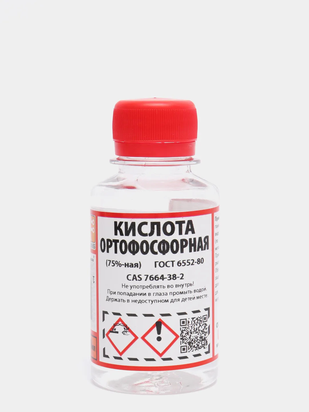 Ортофосфорная кислота