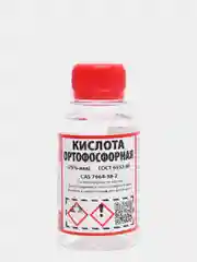 Ортофосфорная кислота 100мл (75%)