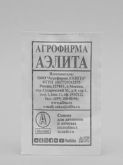 Редис Дуро Краснодарское ( семена ) 4 упаковки