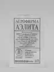 Редис Дуро Краснодарское ( семена ) 4 упаковки