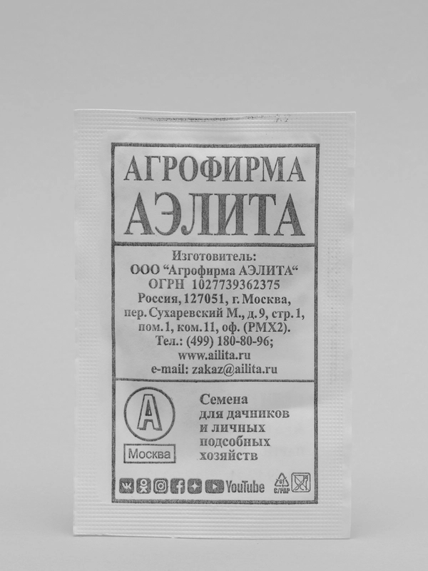 Редис Дуро Краснодарское ( семена ) 4 упаковки