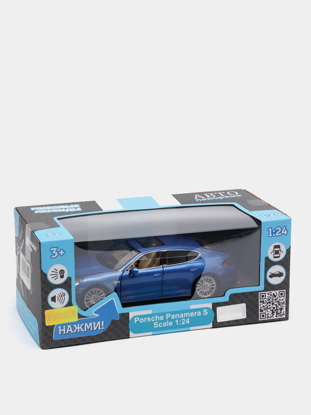 Машинка Porsche Panamera S, металлическая, 1:24, 19 см, JB1200117