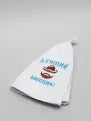 Шапка для бани с вышивкой "Лучший банщик", первый сорт