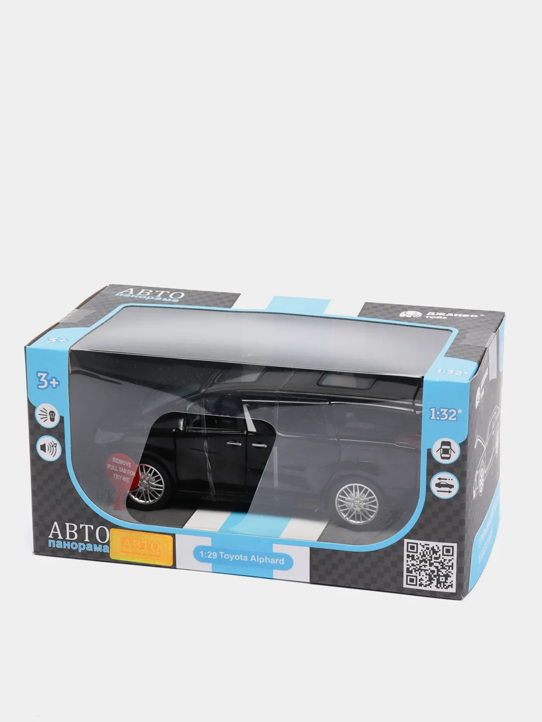 Машинка металлическая Toyota Alphard, 1:29, 18 см, JB1251405