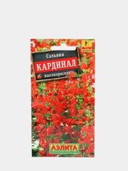 Семена цветов Сальвия "Кардинал", 0.1 г