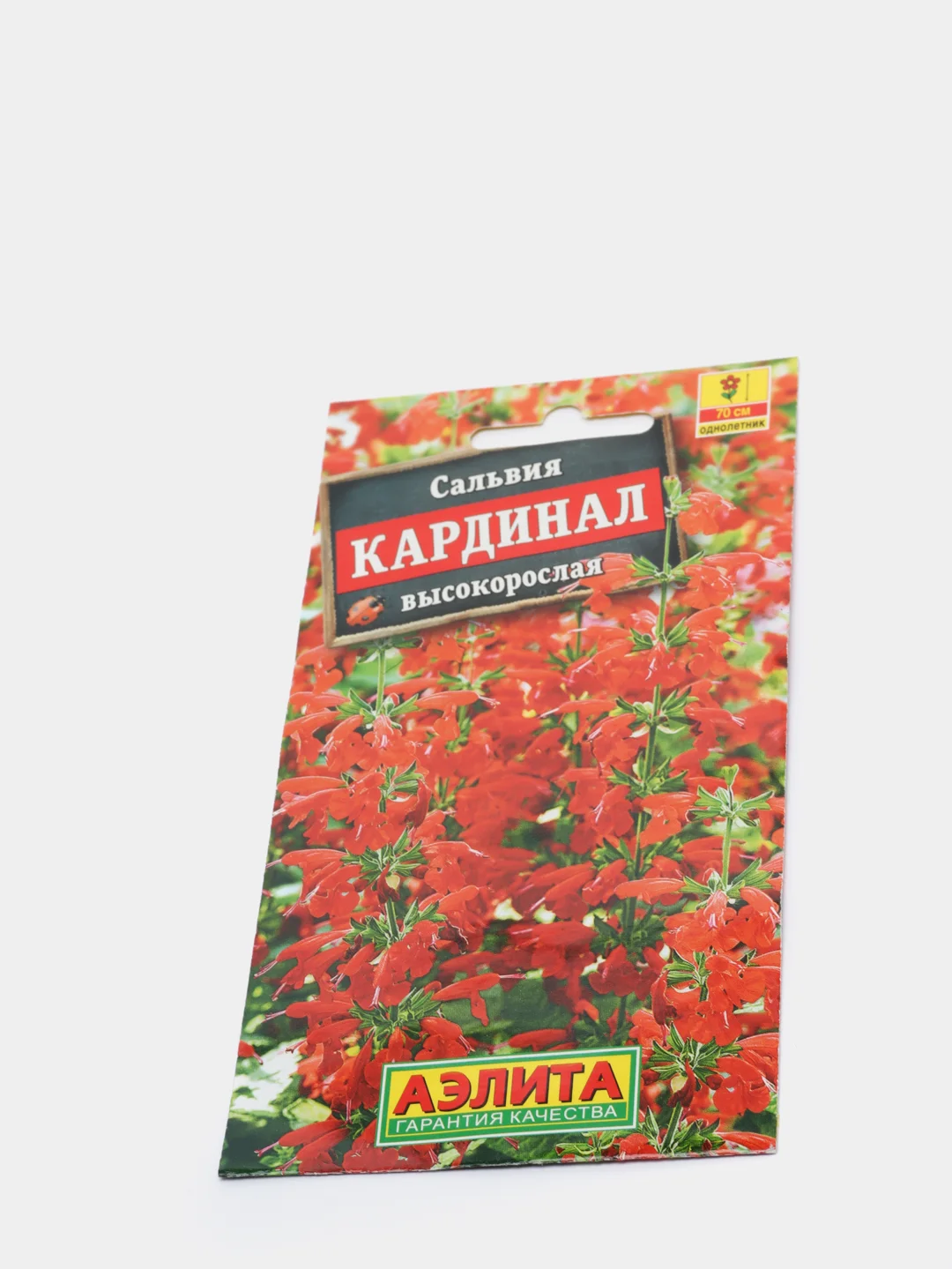 Семена цветов Сальвия "Кардинал", 0.1 г