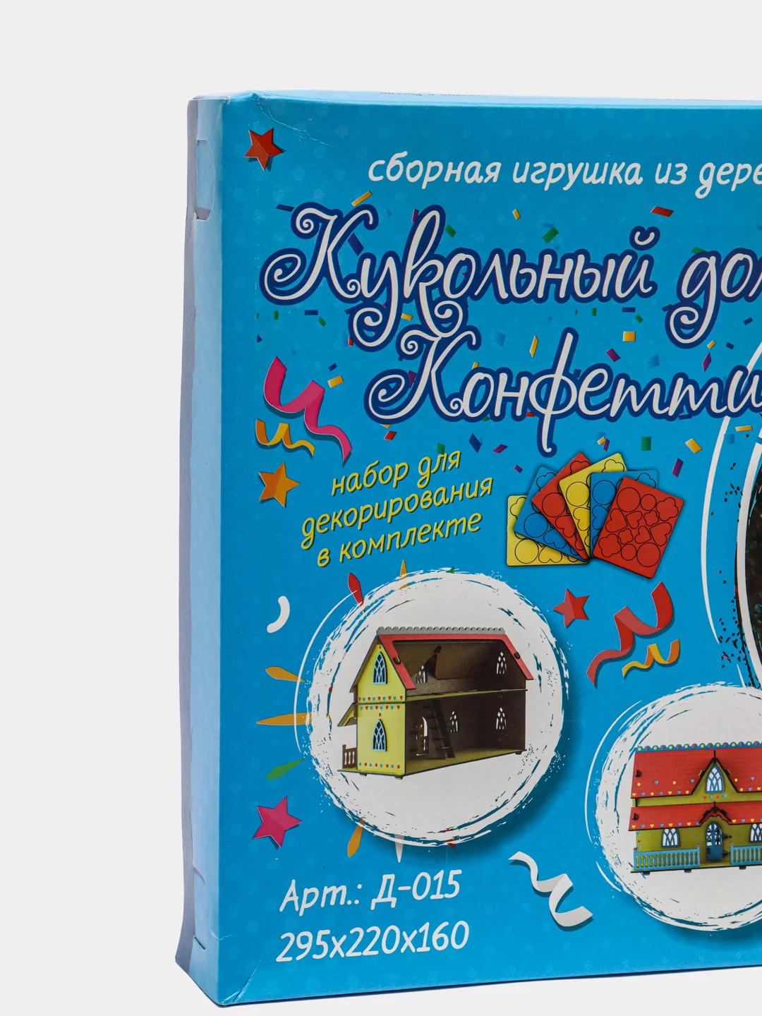Сборная модель Большой Слон "Кукольный домик Конфетти"