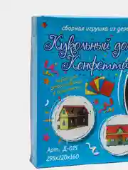 Сборная модель Большой Слон "Кукольный домик Конфетти"