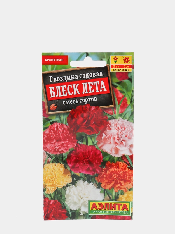 Семена цветов Гвоздика садовая "Блеск лета", смесь окрасок, О, 0.1 г