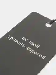 Бежевый подвеска на зеркало авто, не ароматизатор