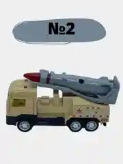 Машинка для мальчика военный грузовик с ракетами