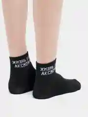 Тёмно-коричневый женские носочки с надписями
