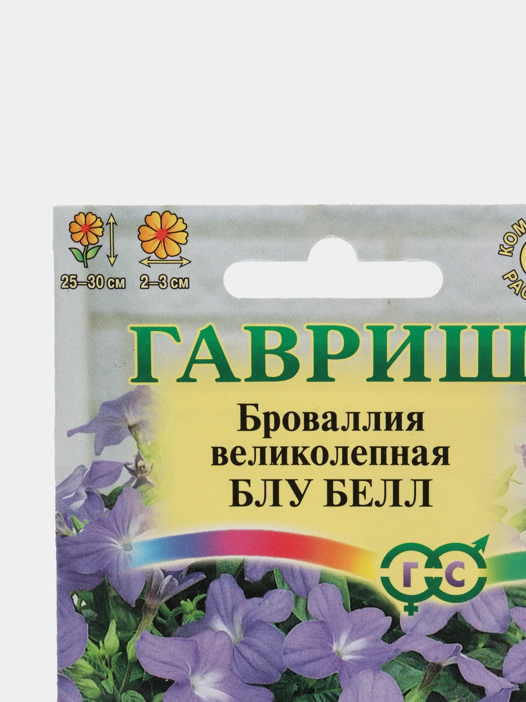 Броваллия великолепная "Блу Белл"