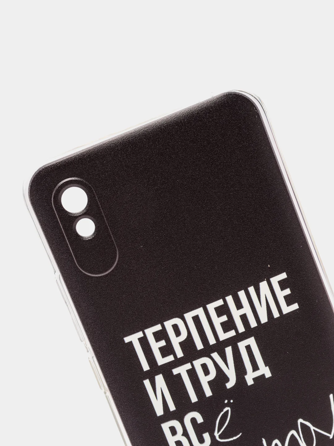 Тёмно-коричневый силиконовый чехол на Xiaomi Redmi 9A / Сяоми Редми 9А прозрачный с рисунком, защита камеры