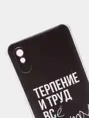 Тёмно-коричневый силиконовый чехол на Xiaomi Redmi 9A / Сяоми Редми 9А прозрачный с рисунком, защита камеры