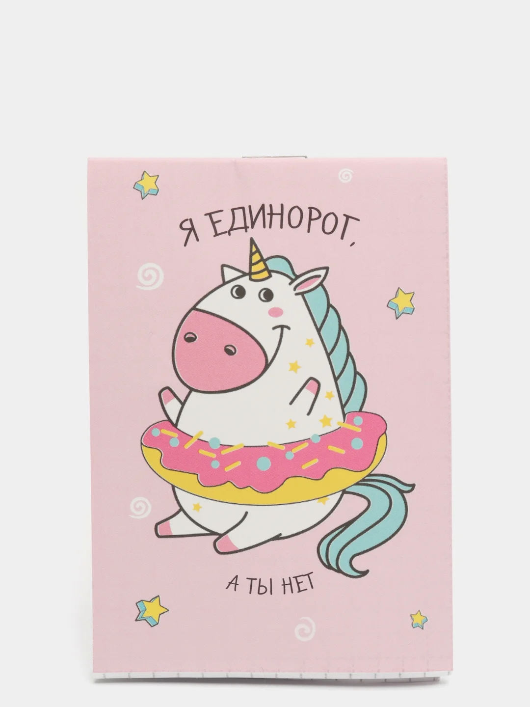 Конфетный блокнот А7, 16 листов в клетку на скрепке, Чудесные единороги - Котики