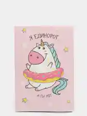 Конфетный блокнот А7, 16 листов в клетку на скрепке, Чудесные единороги - Котики