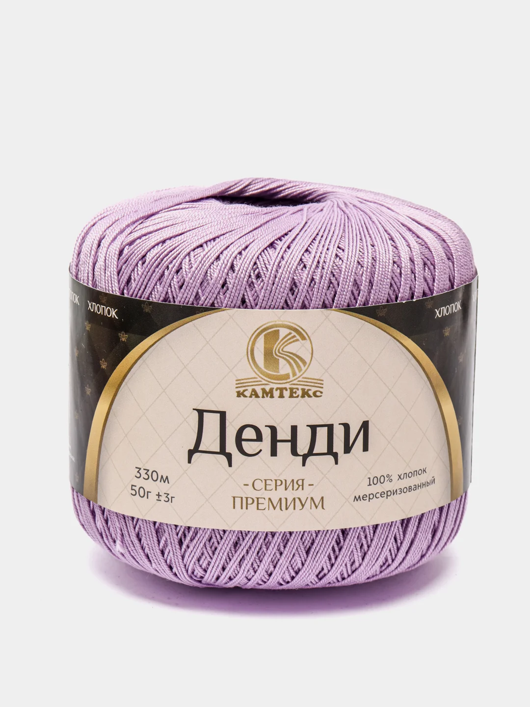 Сиреневый пряжа Денди Камтекс 100% мерсеризованный хлопок 50 г 330 м