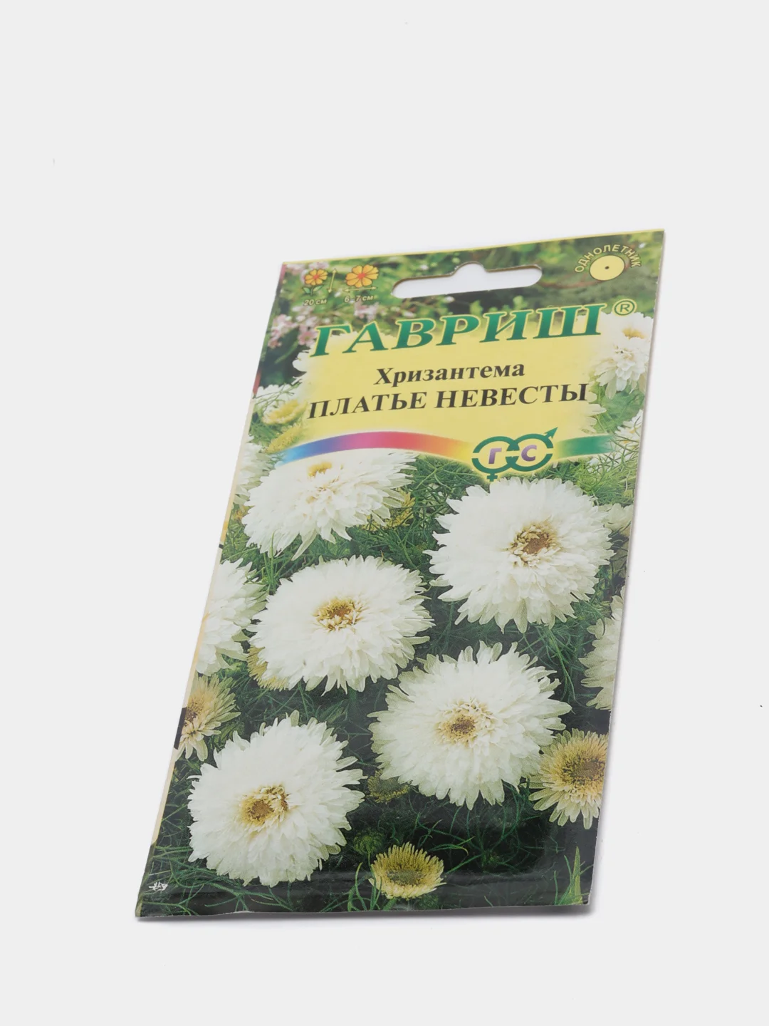 Хризантема "Платье невесты", семена