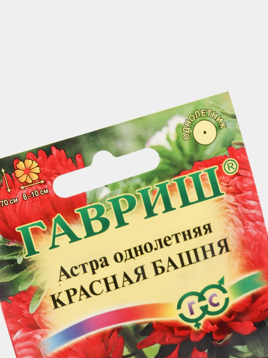 семена цветов Астра пионовидная "Красная башня"
