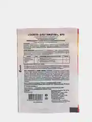 Завязь для томатов 2 гр стимулятор плодооброзования (удобрение)