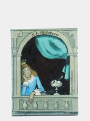 Книга Андерсен "Ах мой милый Августин"