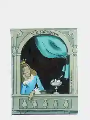 Книга Андерсен "Ах мой милый Августин"