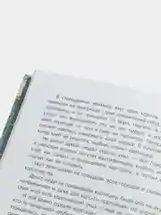 Книга Андерсен "Ах мой милый Августин"