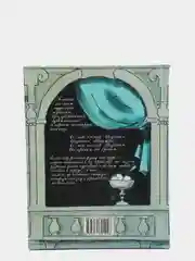 Книга Андерсен "Ах мой милый Августин"