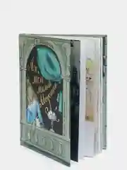 Книга Андерсен "Ах мой милый Августин"