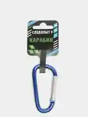Карабин алюминиевый