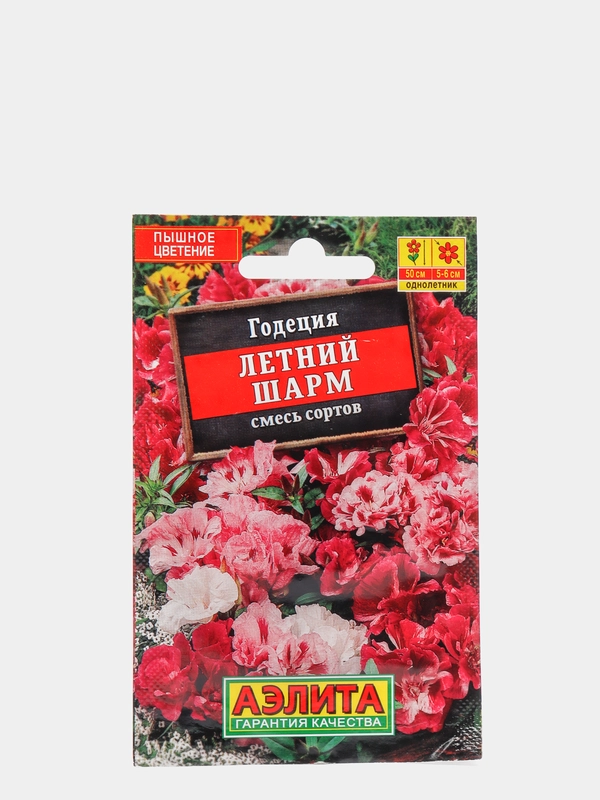Семена Годеция "Летний шарм"