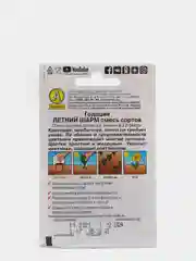 Семена Годеция "Летний шарм"