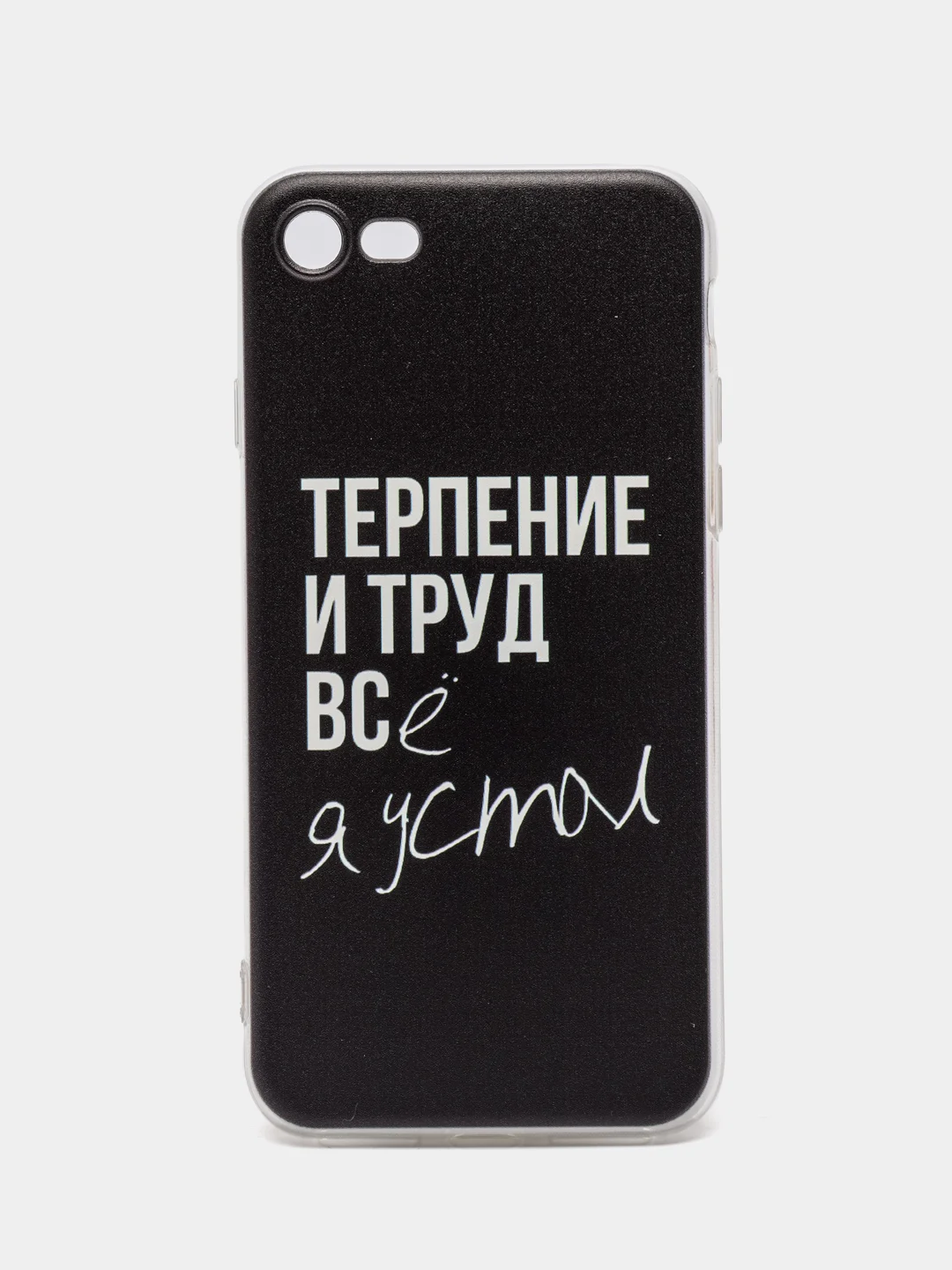 Тёмно-коричневый силиконовый чехол на Apple iPhone 7/8/SE 2020/SE 2022 / Айфон 7/8 прозрачный, с рисунком