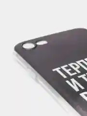 Тёмно-коричневый силиконовый чехол на Apple iPhone 7/8/SE 2020/SE 2022 / Айфон 7/8 прозрачный, с рисунком