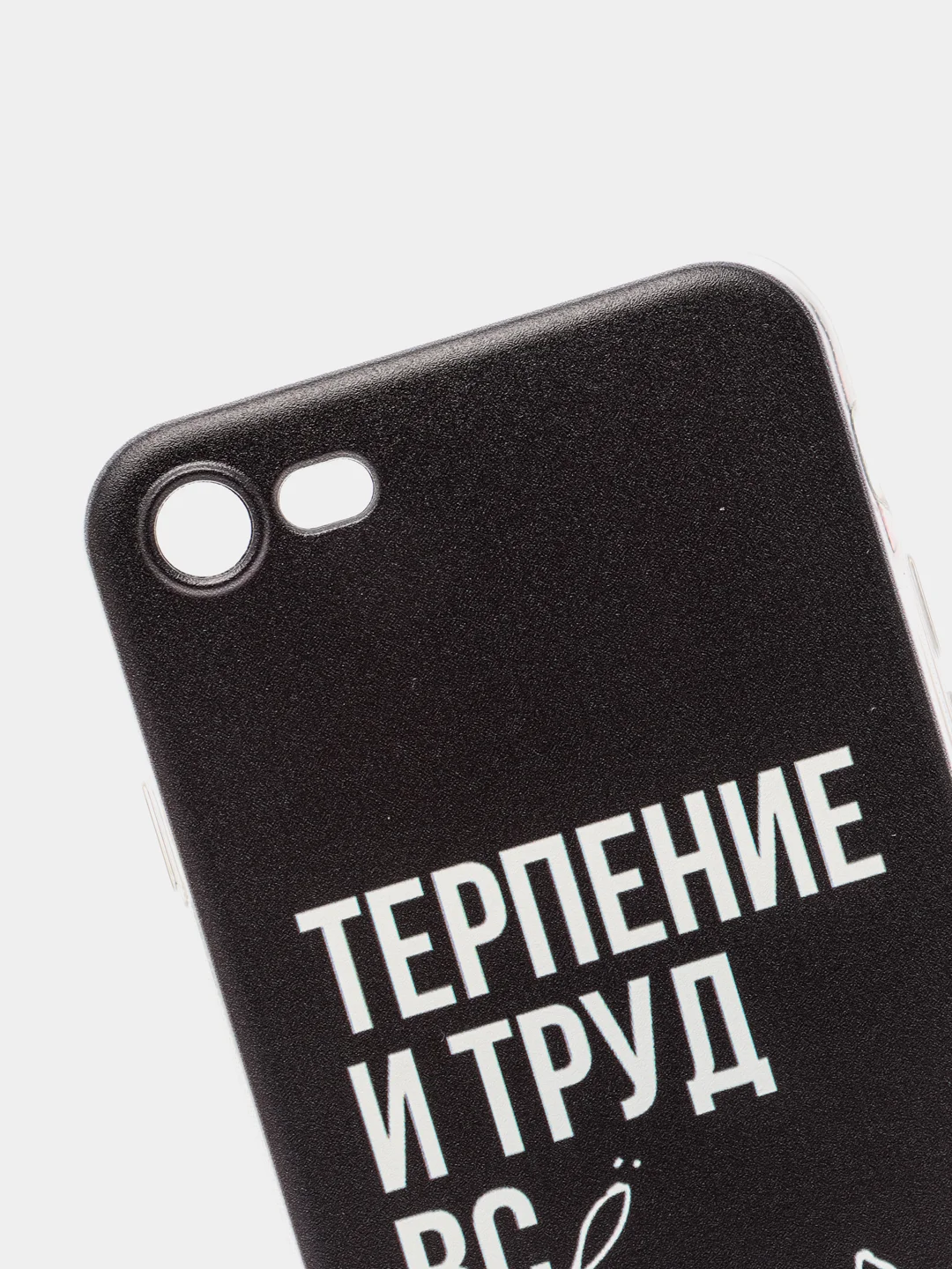 Тёмно-коричневый силиконовый чехол на Apple iPhone 7/8/SE 2020/SE 2022 / Айфон 7/8 прозрачный, с рисунком