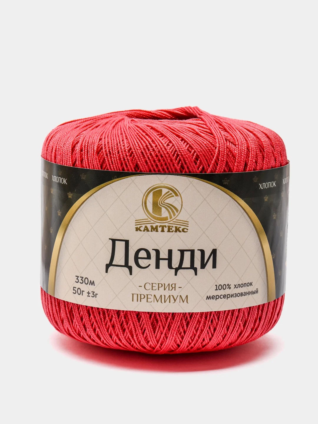 Красный пряжа Денди Камтекс 100% мерсеризованный хлопок 50 г 330 м