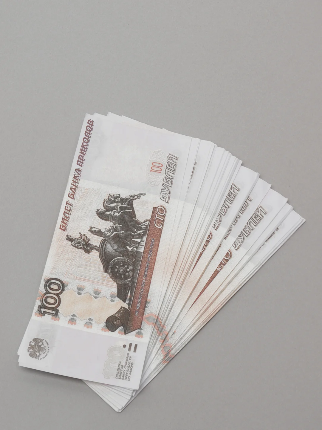 Коричневый деньги сувенирные "Пачка купюр", банк приколов, деньги фальшивые для выкупа невесты