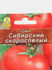 Семена томата "Сибирский скороспелый", Лидер, 0,2 г