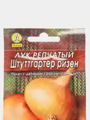 Семена Лук репчатый "Штуттгартер ризен" "Лидер", Дв, 1 г