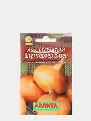 Семена Лук репчатый "Штуттгартер ризен" "Лидер", Дв, 1 г