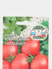 Семена Томат "Юбилейный тарасенко"
