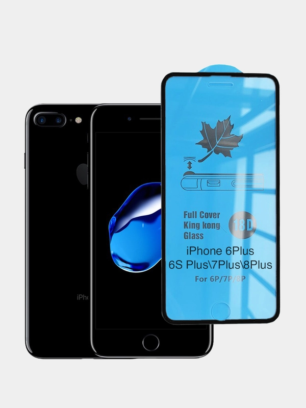 Усиленное защитное стекло для iPhone 6Plus 6S Plus 7Plus 8Plus