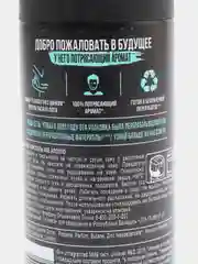 Дезодорант аэрозоль AXE APOLLO, мужской, с ароматом кедра и мускатного шалфея, 150 мл