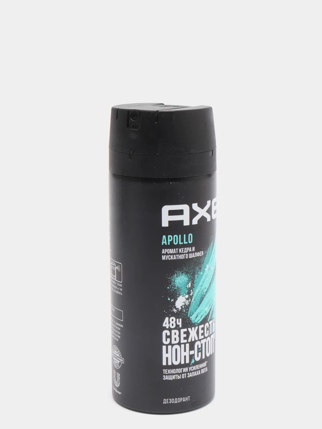 Дезодорант аэрозоль AXE APOLLO, мужской, с ароматом кедра и мускатного шалфея, 150 мл