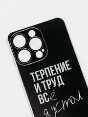 Тёмно-коричневый силиконовый чехол на iPhone 13 / Айфон 13 прозрачный, с рисунком, защита камеры